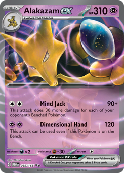 Pokemon 151 Alakazam ex - 65