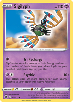 Pokemon Brilliant Stars Sigilyph - 66