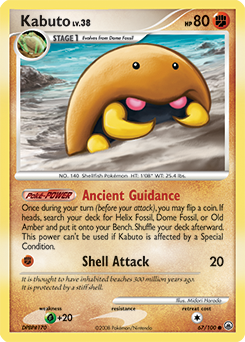 Pokemon Majestic Dawn Kabuto - 67