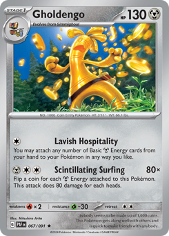 Pokemon Paldean Fates Gholdengo - 67