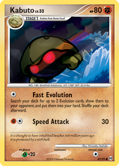 Pokemon Arceus Kabuto - 67