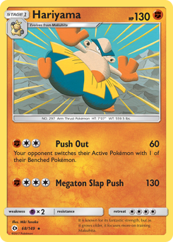 Pokemon Sun & Moon Hariyama - 68