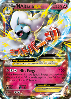 Pokemon Fates Collide M Altaria-EX - 69