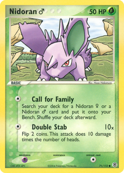Pokemon FireRed & LeafGreen Nidoran ♂ - 71