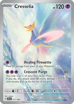 Pokemon Shrouded Fable Cresselia - 71