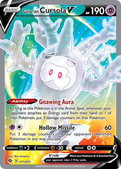 Pokemon Champion's Path Galarian Cursola V - 71