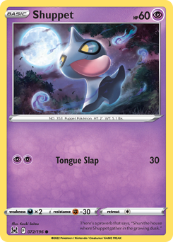 Pokemon Lost Origin Shuppet - 72