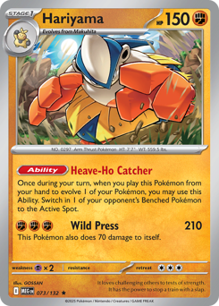 Pokemon Mega Evolution Hariyama - 73