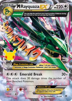 Pokemon Celebrations: Classic Collection M Rayquaza-EX - 76
