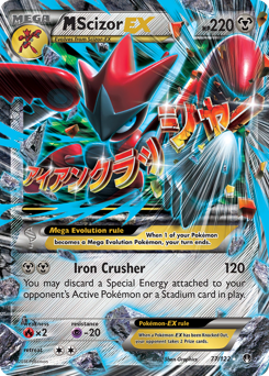 Pokemon BREAKpoint M Scizor-EX - 77