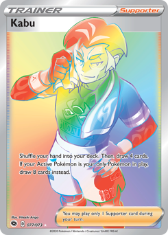 Pokemon Champion's Path Kabu - 77