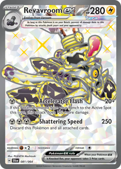Pokemon Shrouded Fable Revavroom ex - 81