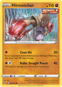 Pokemon Evolving Skies Hitmonchan - 81
