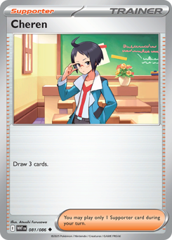 Pokemon White Flare Cheren - 81