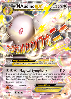 Pokemon Fates Collide M Audino-EX - 85