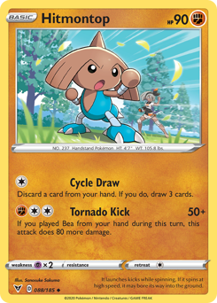 Pokemon Vivid Voltage Hitmontop - 88