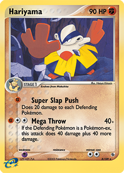 Pokemon Ruby & Sapphire Hariyama - 8