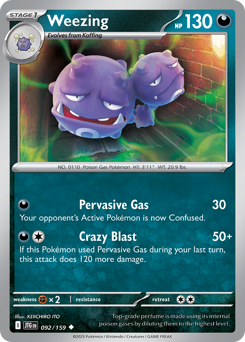 Pokemon Journey Together Weezing - 92
