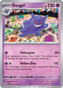Pokemon 151 Gengar - 94