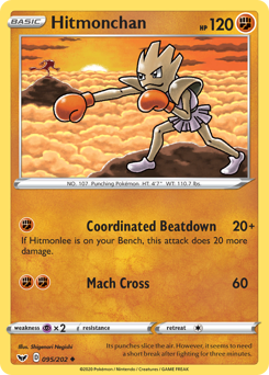 Pokemon Sword & Shield Hitmonchan - 95
