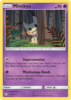 Pokemon Cosmic Eclipse Mimikyu - 96