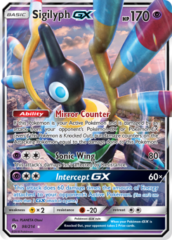 Pokemon Lost Thunder Sigilyph-GX - 98