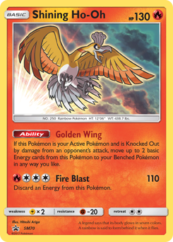 Pokemon SM Black Star Promos Shining Ho-Oh - SM70