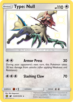 Pokemon Hidden Fates Shiny Vault Type: Null - SV45