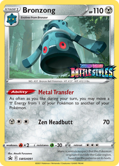 Pokemon SWSH Black Star Promos Bronzong - SWSH091