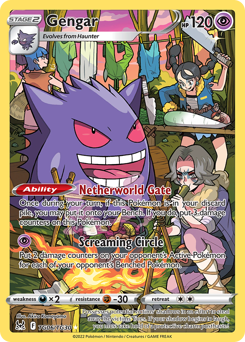 Pokemon Lost Origin Trainer Gallery Gengar - TG06