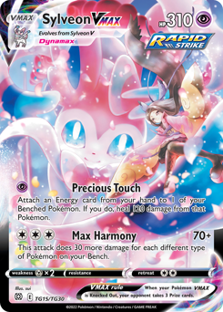 Pokemon Brilliant Stars Trainer Gallery Sylveon VMAX - TG15