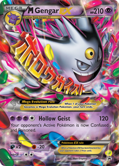 Pokemon XY Black Star Promos M Gengar-EX - XY166
