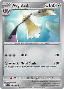 Pokemon Perfect Order Aegislash - 58