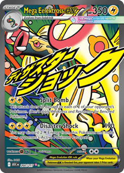 Pokemon Ascended Heroes Mega Eelektross ex - 266