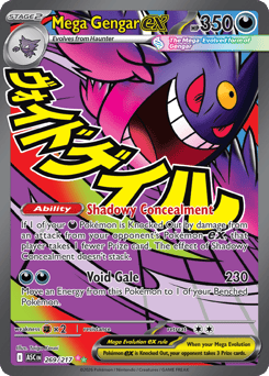 Pokemon Ascended Heroes Mega Gengar ex - 269