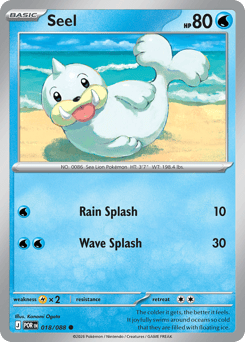Pokemon Perfect Order Seel - 18