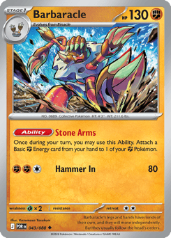 Pokemon Perfect Order Barbaracle - 43