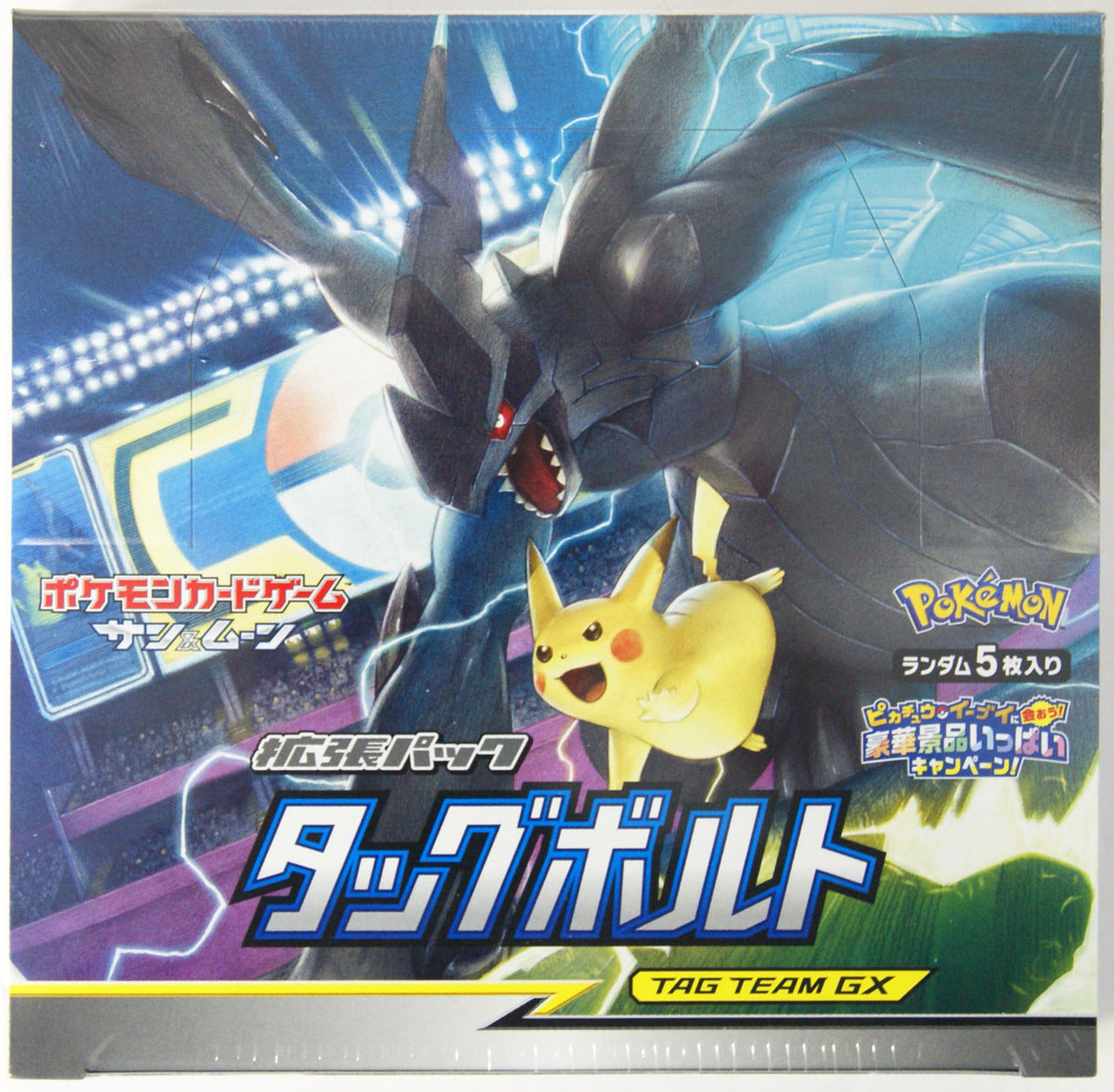 ポケモンカードゲーム 海外パック 36パック